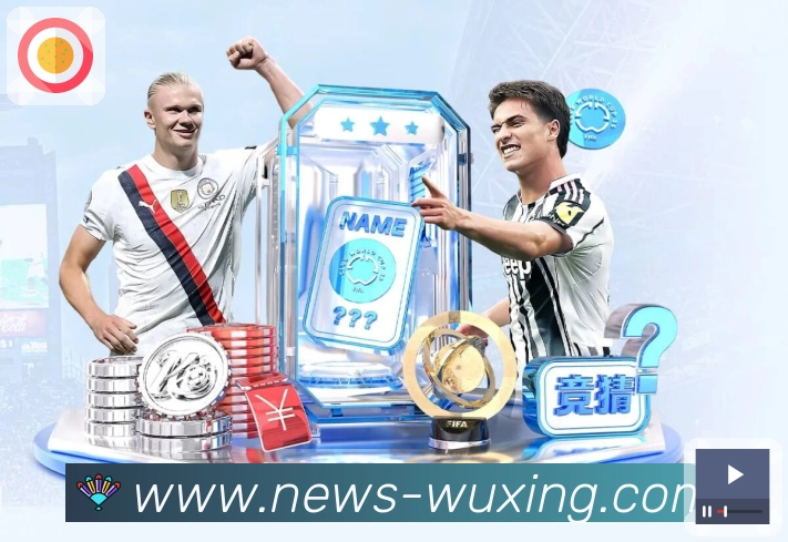 五星体育APP 封面图